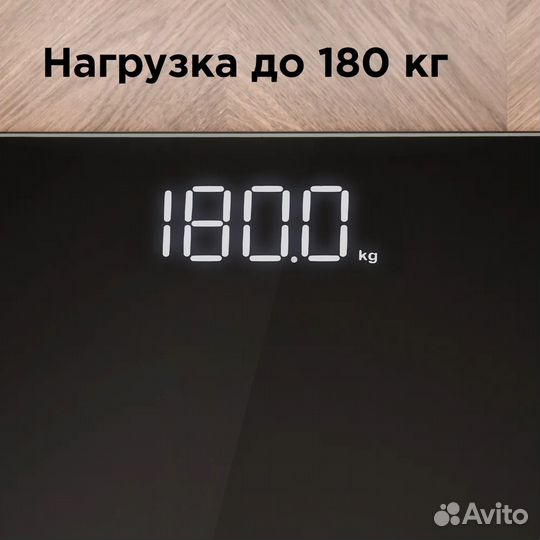 Весы напольные redmond Skybalance RS-744S, черный
