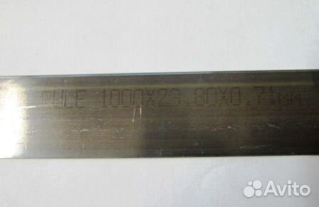 Нож отрезной для пакетоделательных машин серии DF