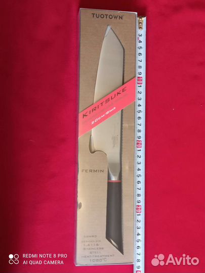 Кухонный нож Шеф 