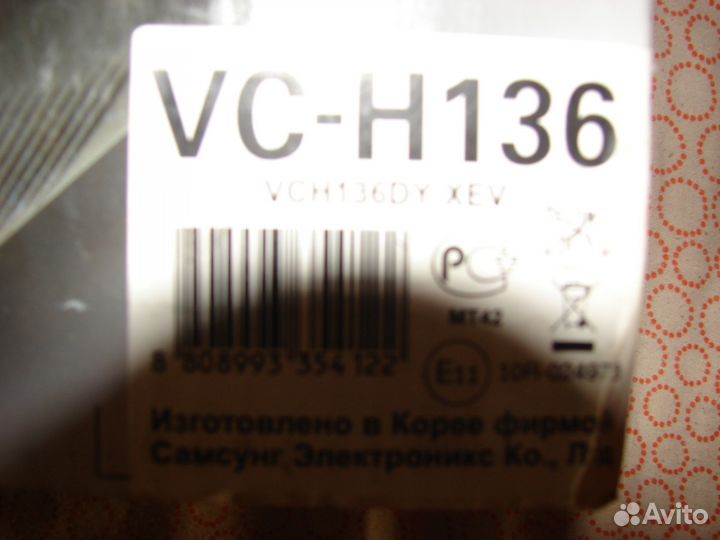 Пылесос для автомобиля