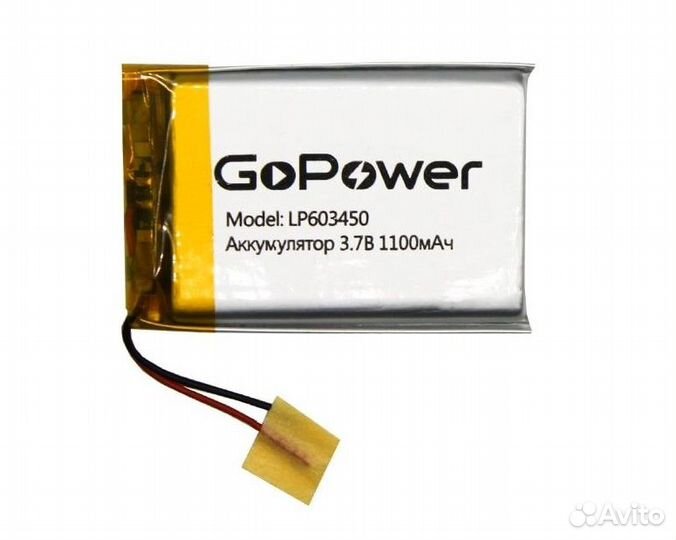 Аккумулятор Li-Pol LP603450 PK1 3.7V 1100mAh
