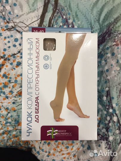 Новый компрессионный чулок