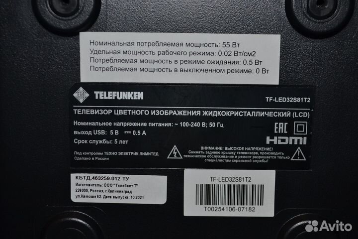 Запчасти от телевизора Telefunken TF-LED32S81T2
