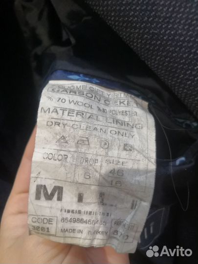 Школьный Пиджак на мальчика