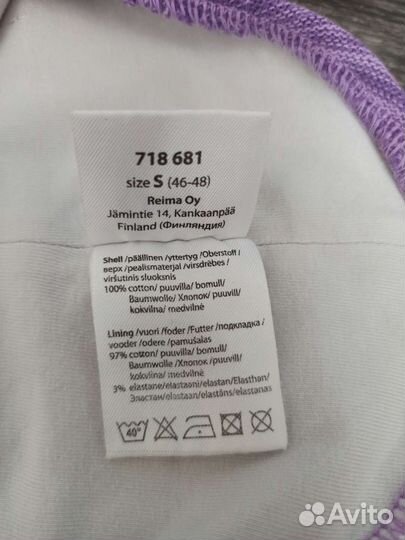 Шапка шлем демисезонный Lassie, 46-48