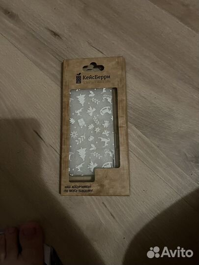 Чехол на iPhone 13 mini