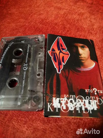 Аудиокассета децл