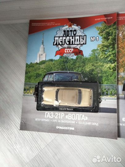 Машинки модельки