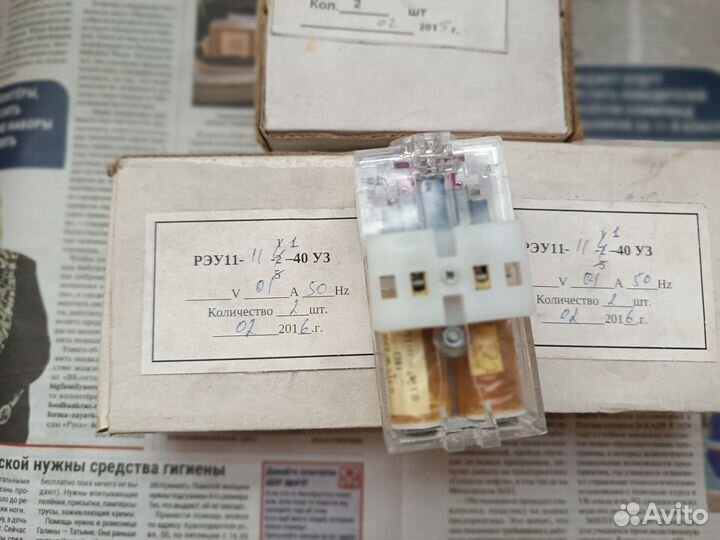 Реле указательное рэу 11