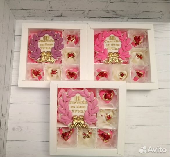 Шоколадные наборы к Дню учителя