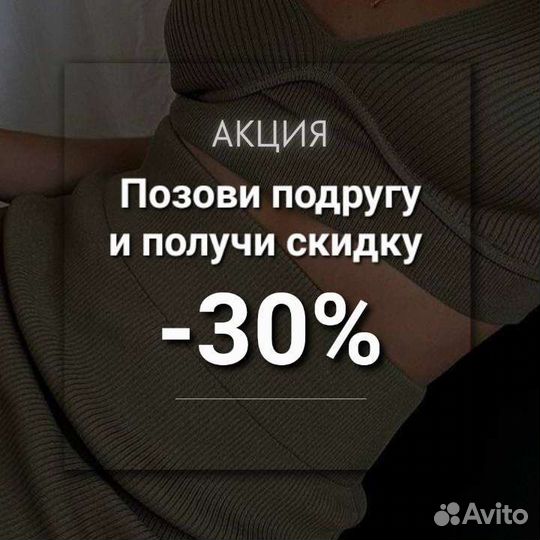 Лазерная эпиляция
