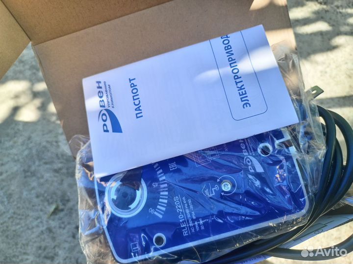 Электропривод для вентиляции Ровен RLE10-220S