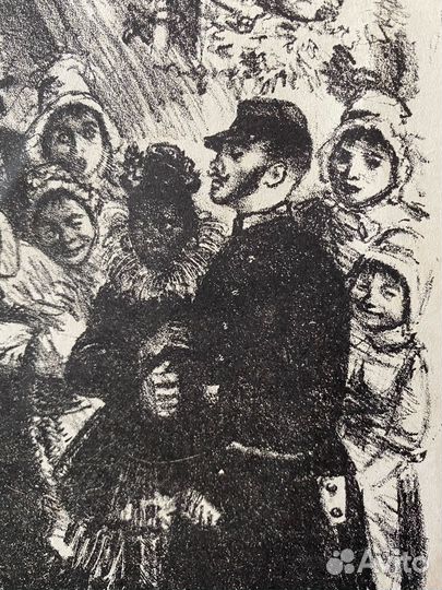 Рудаков К.И.(1891-1949) 