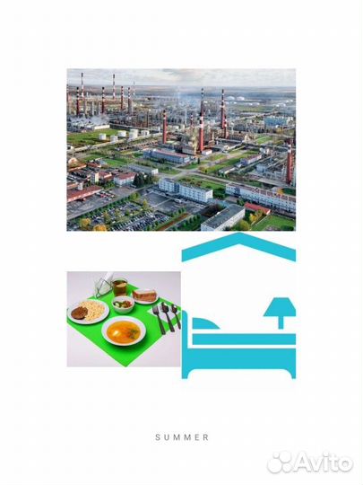 Электромонтажник (питание, проживание, проезд)