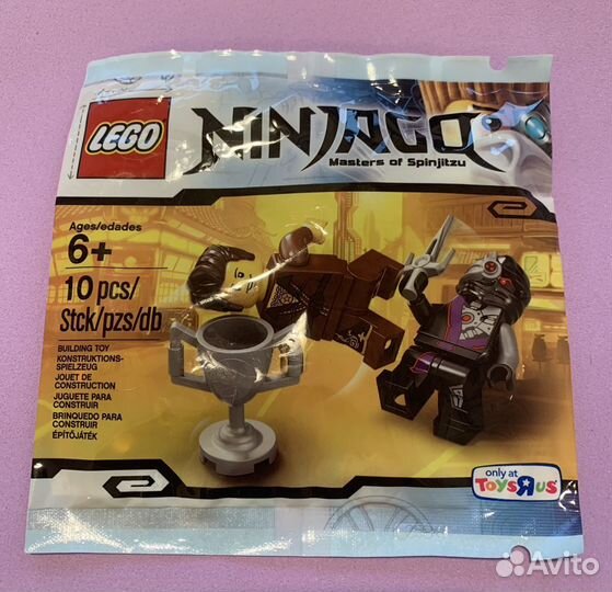 Lego polybag серии Ninjago раритеты