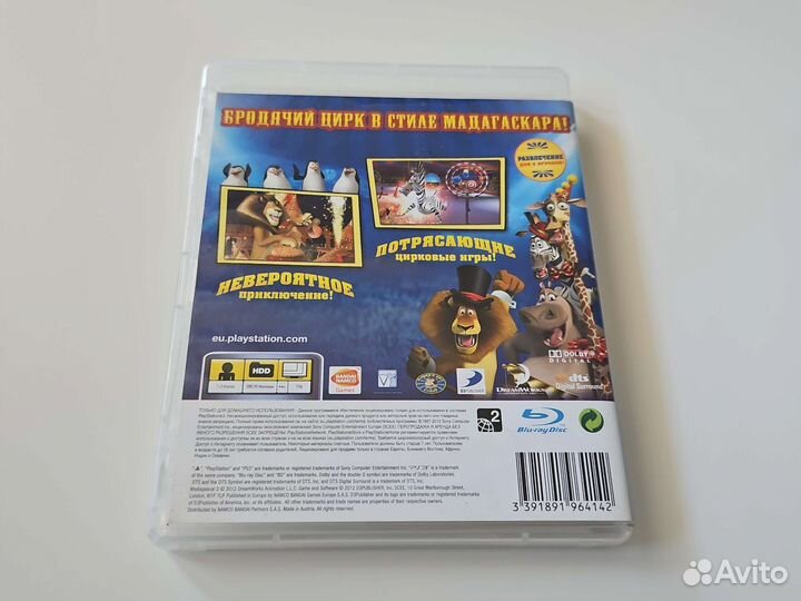 Мадагаскар 3 PS3