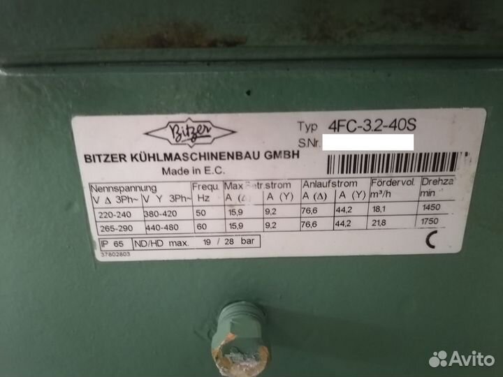 Компрессор поршневой Bitzer 4FC-3.2