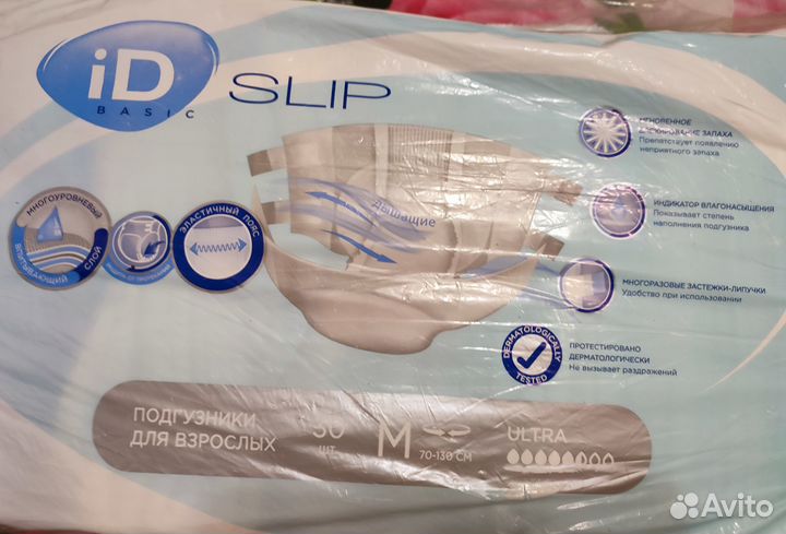 Подгузники для взрослых ID slip