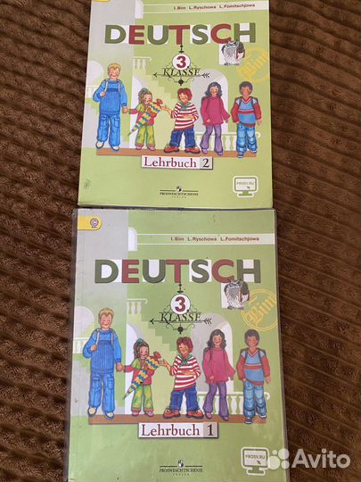 Продам учебники по немецкому языку