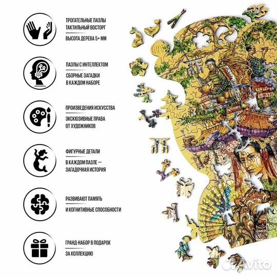 Деревянный пазл Япония (davici)