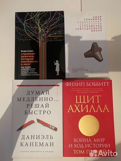 Книги Нон фикшн