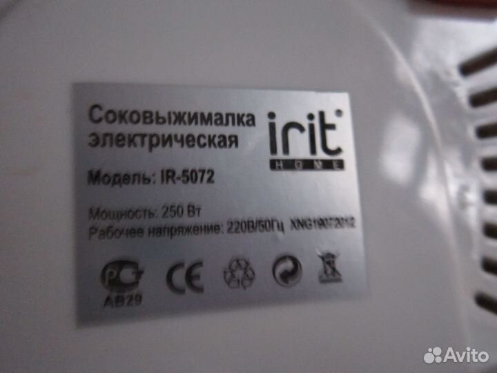 Соковыжималка Irit IR-5072 (не комплект)