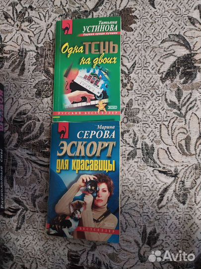 Книги детективы