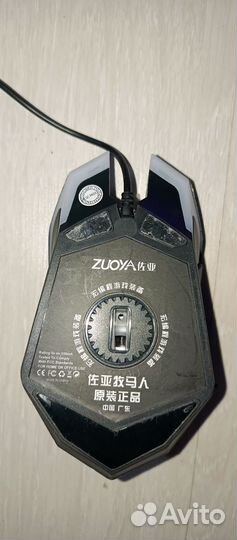 Игровая мышь