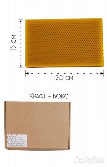 Набор для создания свечей