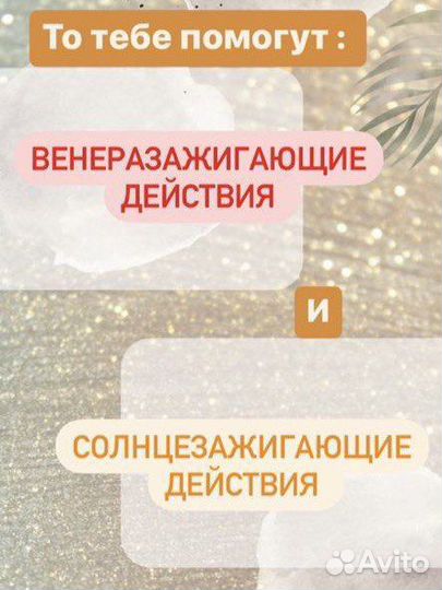 Консультация астролога