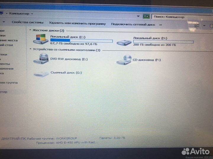 Ноутбук asus x53b