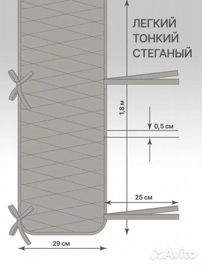 Бортик в кроватку льняной kiriya kids
