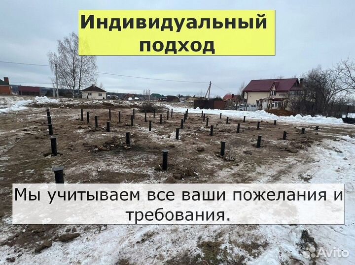 Винтовые сваи