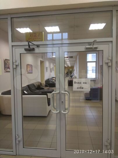 Аренда в твц 