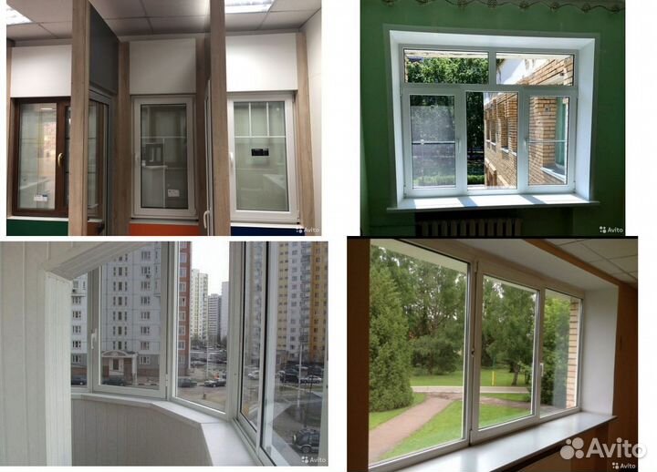 Пластиковые окна