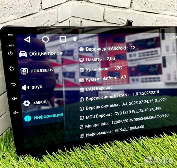 Магнитола 2 din 4 ядра android 9 дюймов carplay