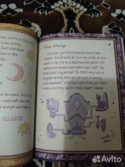My Little Pony Книга Journal of the Two Sisters