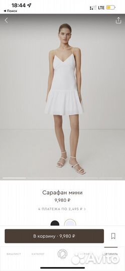 12 storeez платье сарафан хлопок