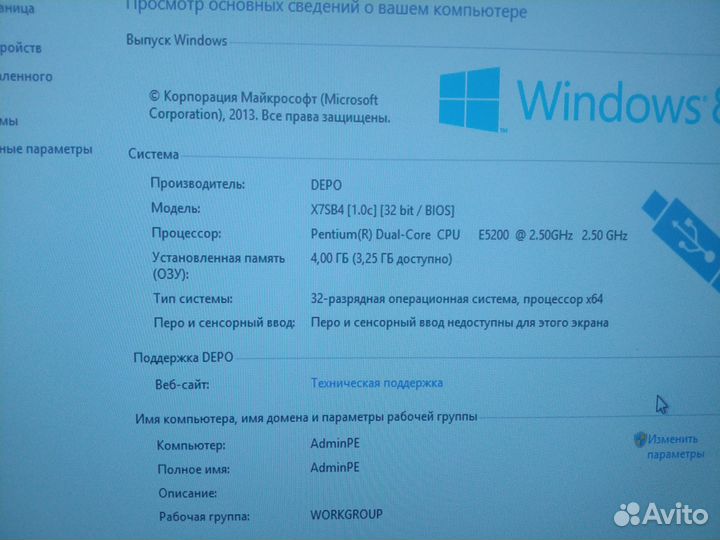 Сервер Depo x7sb4 Z7SBE