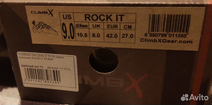 Туфли скальные Climb-X