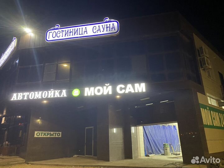 Требуется автомойщик -опиратор