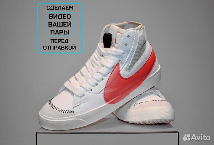 Nike Blazer Mid (41-43, Высокие, -20 проц.)