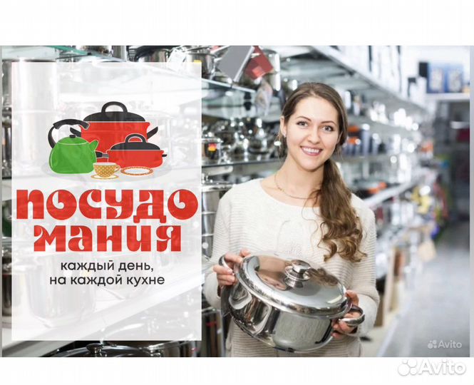 Работа продавец кассир консультант