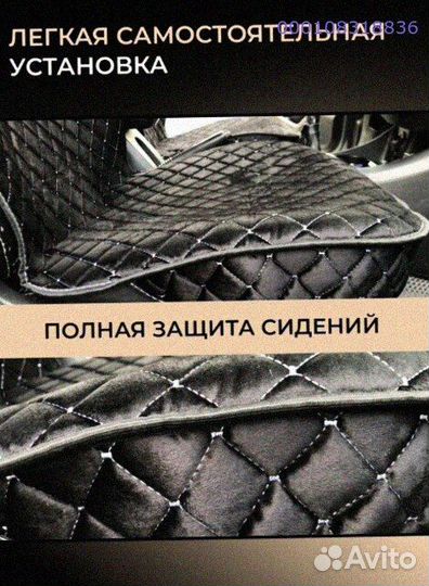 Накидки для стильного и безопасного авто