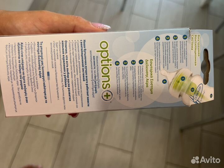 Бутылочки для кормления dr browns