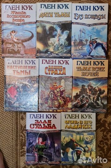 Книги фантастика фэнтези ужасы