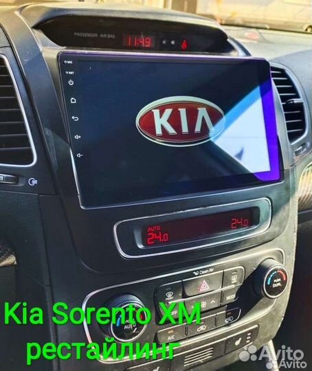 Kia Sorento XM рестайлинг магнитола Android
