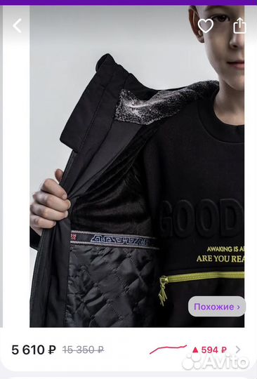 Пуховик,Куртка теплая