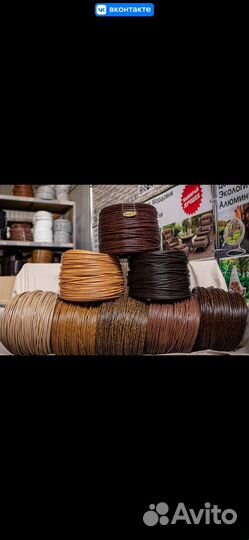 Ротанг для плетения кашпо полиротанг