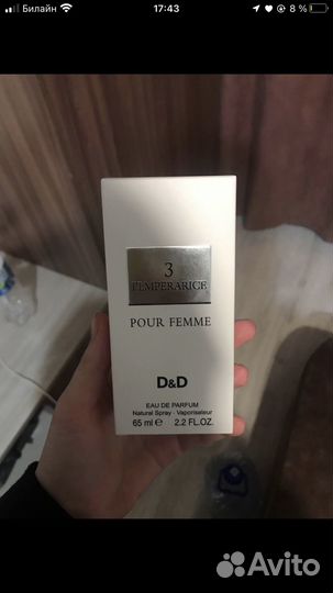 Духи женские dolce gabbana l imperatrice